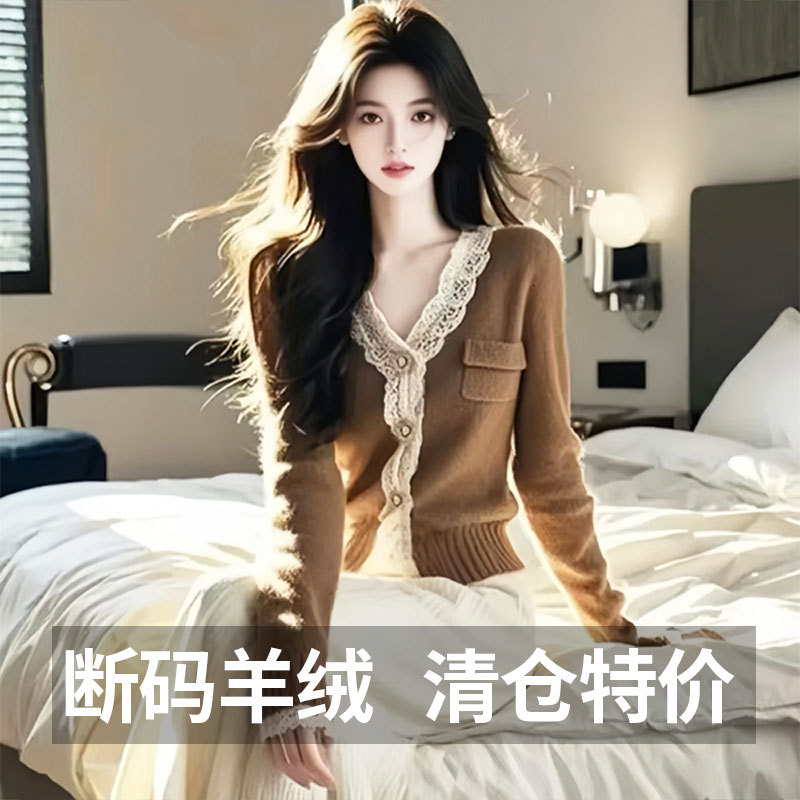 Cashmere Sweater, Soft and Fluffy, Women's Autumn and Winter Wear, Korean Design, Lace V-Neck Short Knitted Top