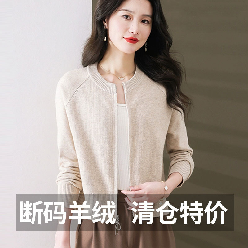 100% Pure Cashmere Mom-Style Short Round-Neck Sweater Cardigan for Women, New Winter Fashion, Versatile Top for Petite Sizes