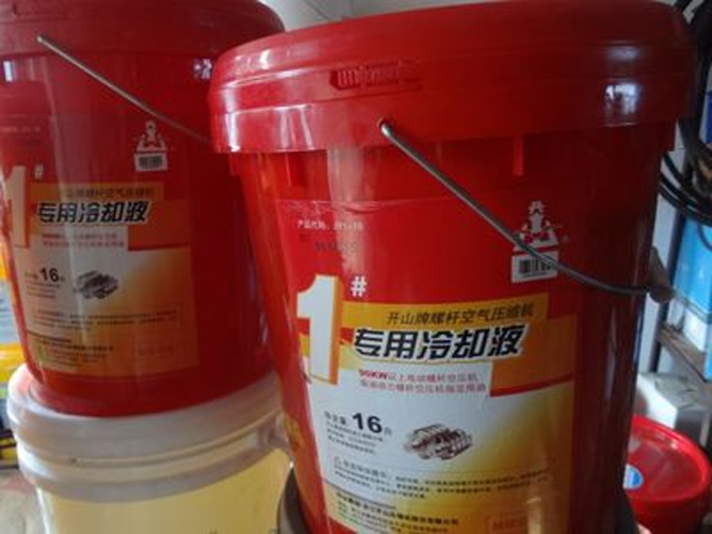 Kaishan No 1-10 screw air compressor special oil Screw air compressor oil No 1-8 air compressor oil coolant