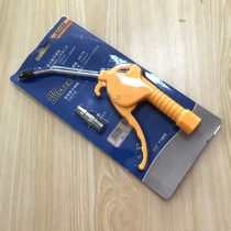 Factory direct sale AR-TS yellow blow gun plastic blow gun AIR DUSTER yellow AIR gun spot