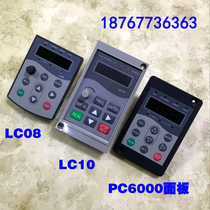 New Pinier inverter panel LC08 LC10 operation board PC6000 control panel