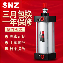 Yadke type SC standard cylinder SC80 with magnetic adjustable miniature standard cylinder aluminum alloy cylinder pneumatic components