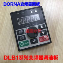 DORNA inverter panel DLB1-01D5T4G panel operating controller ABS PC inverter governor