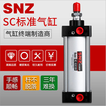 SC standard cylinder SC125 aluminum alloy tie rod cylinder Yadke standard cylinder pneumatic components custom SNZ
