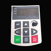 UH HU-SY20 Series Inverter Panel Taili Ruiyong Aviation Inverter Operation Panel Display