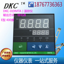 Yao Aote DKC-D XMTA series 0-400℃ K E type intelligent temperature controller thermostat
