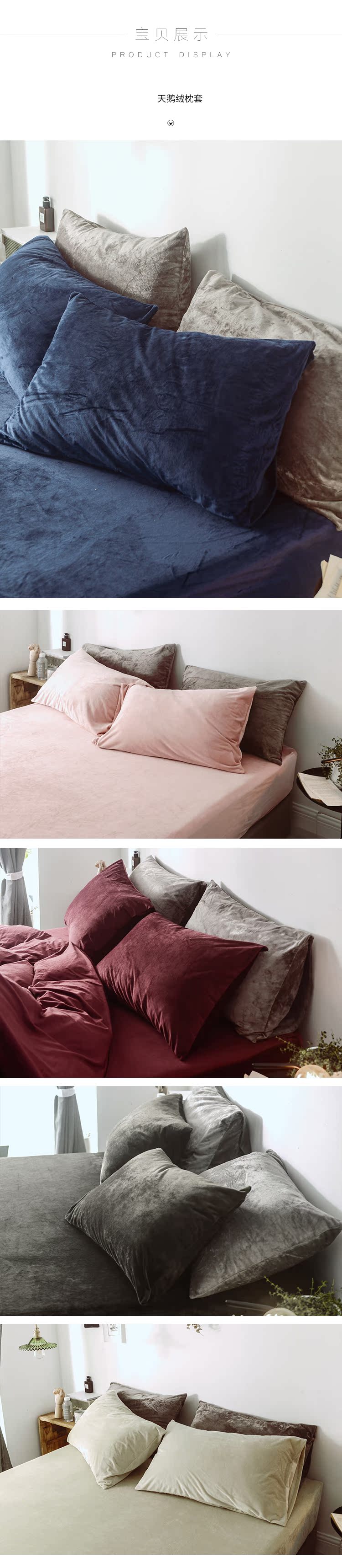 Đơn giản nhung tinh khiết sắc tố màu dành cho người lớn vỏ gối đơn ấm ấm gối bầu