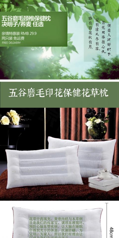 Hoa và kiều mạch gối Cassia Gối Gối thuốc sức khỏe đơn - Gối gối cao su non babymoov