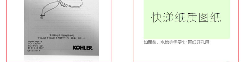 Инструкции по установке 3.jpg