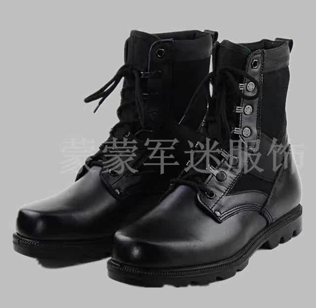 Bottes militaires en cuir - Ref 1397131 Image 10