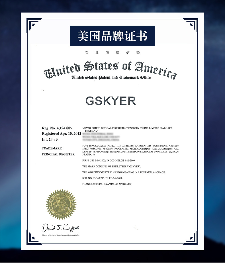 Gskyer 天地两用 天文望远镜 可看月球/流星/极光/星云/观景 图1