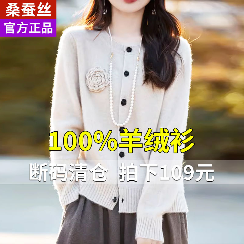100% Pure Cashmere Sweater Red Sweater Coat for Women, Suitable for Late Autumn and Early Winter, Loose Fit, Slimming, Vintage Style Top for Petite Figures 100% Pure Cashmere Sweater Red Sweater Coat for Women, Suitable for Late Autumn and Early Winter, Loose Fit, Slimming, Vintage Style Top for Petite Figures