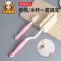 South Korea imported Peter Rabbit Cup brush long handle cleaning brush sponge Nipple Bottle Brush set household Cup washing artifact