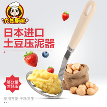 Household mashed potato mash press mashed potato press kitchen mashed yam multifunctional gadget sauce supplement