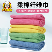 South Korea imported microfiber soft cleaning cloth rag Kitchen towel Water absorption does not lose hair dishwashing cloth