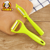 Imported paring knife household kitchen multifunctional scraper potato shred fruit ceramic scraper peeling knife