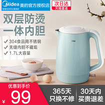 Midea electric kettle Household 304 stainless steel large capacity kettle Automatic power-off integrated electric kettle