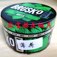Brusko Mint/Mint [250 грамм]