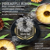 Ананасовый ананас