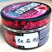 Бруско красный гранат/гранатанат [250 грамм]