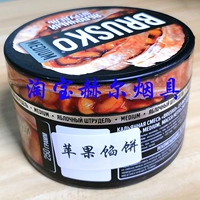 Brusko Apple Pie Apple Roll 【250 грамм】