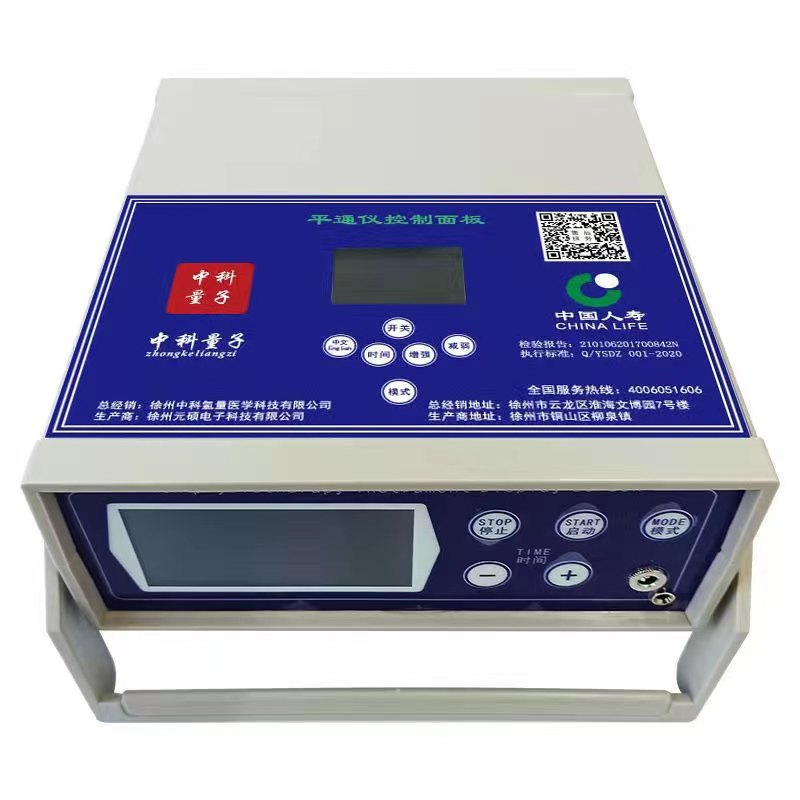 Medium Cooping Instrument Physiotherapeutic Instrument Negative Ion Hydrogen Quantum molecular detoximeter group purchase price wrist-protecting bubble-foot machine