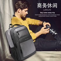 BANGE class song mens shoulder bag computer backpack schoolbag business large capacity trend leisure multifunctional bag