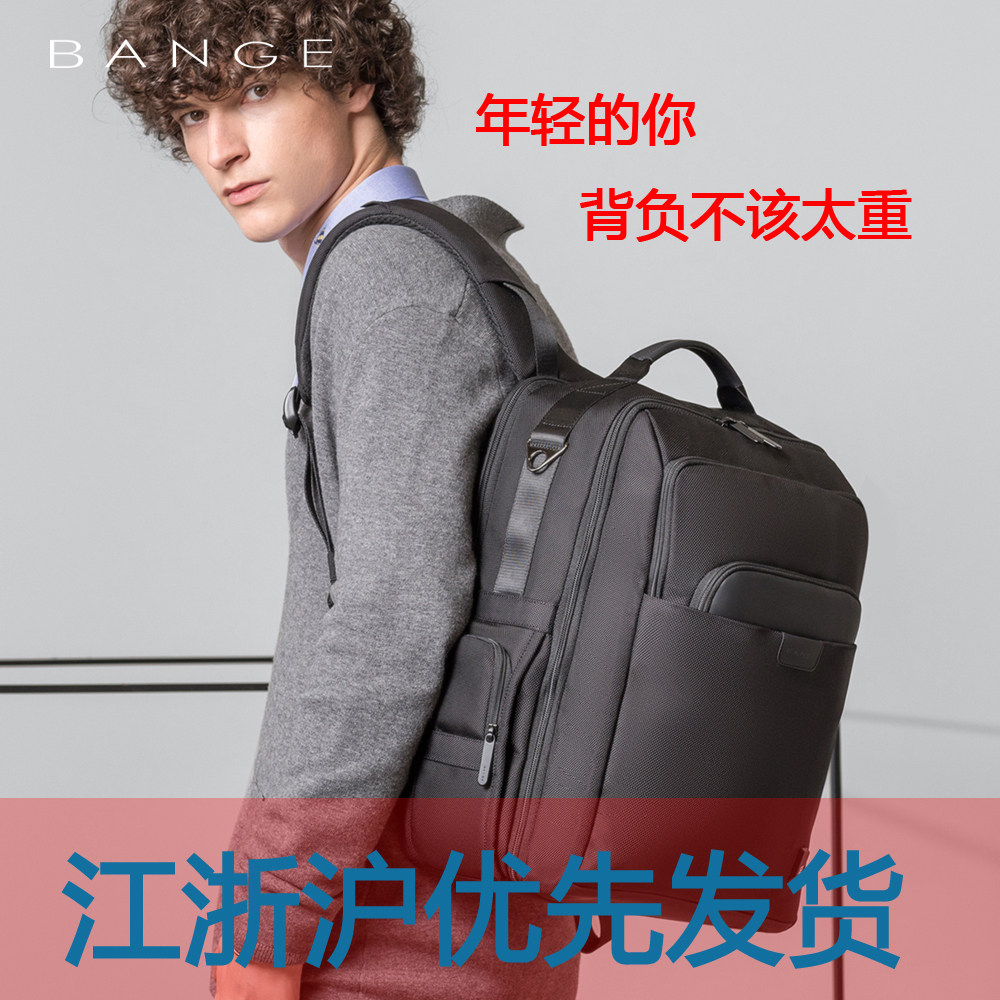 BANGE BANGE Oxford cloth men's black shoulder bag large capacity travel computer bag Business leisure