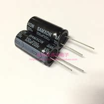SAMXON 200V330UF 18X35 Sanxin Wanyu RR series high frequency long life 105 degrees