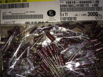 Black King Kong 10V100UF 5X11 KMG series Japanese chemical high quality 100UF 10V