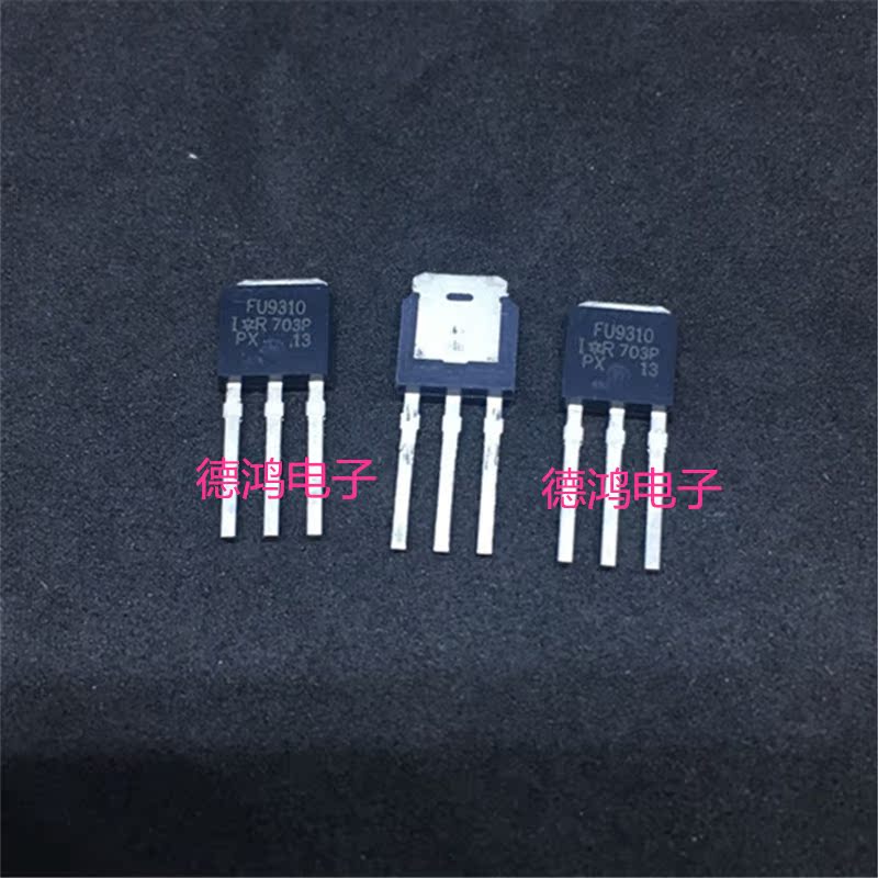 Brand new imported original FU9310 FU9310 IRFU9310PBF TO-251 9310 TO-251 one-stop matching