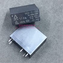942H-1C-12DS 12vdc 12a250vac 5 feet one open one closed original Taiwan Xinda relay