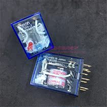 Imported original relay MY2N-J MY2NJ 220 240VAC brand new original