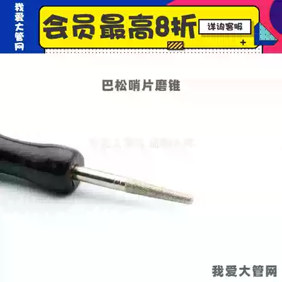 I love big pipe network grinding cone whistle tool big tube Basong wind instrument popular recommended whole store full 120
