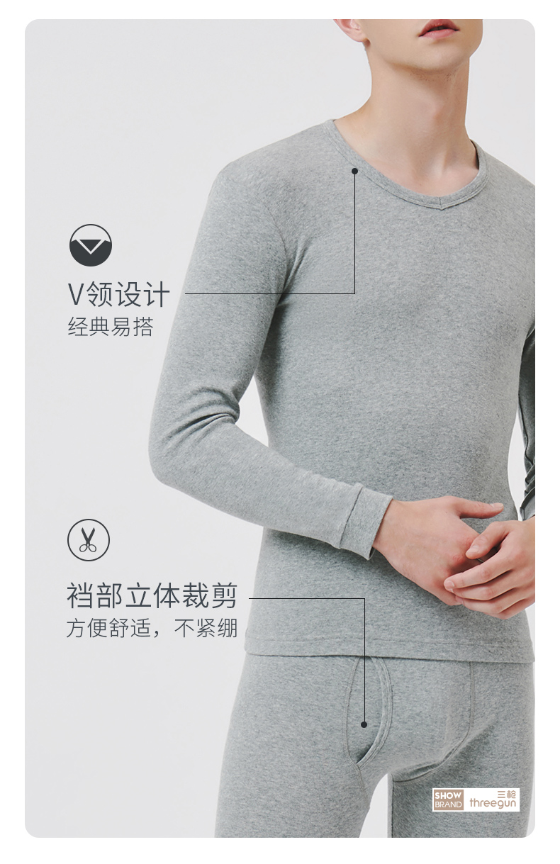 三枪 男女款100%精梳棉 保暖秋衣套装 2套 图6