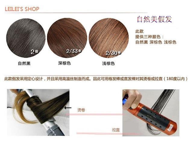 Perruque cheveux raides Court - Ref 2612517 Image 25