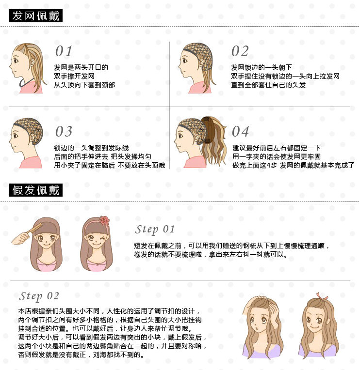 Perruque Les cheveux longs - Ref 2608336 Image 23