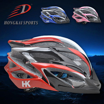 HK Adult Armor and Child Wheel Skating Skateboard Helmet Dry Skates Balance Car Bike Protection Head Parenting Gear