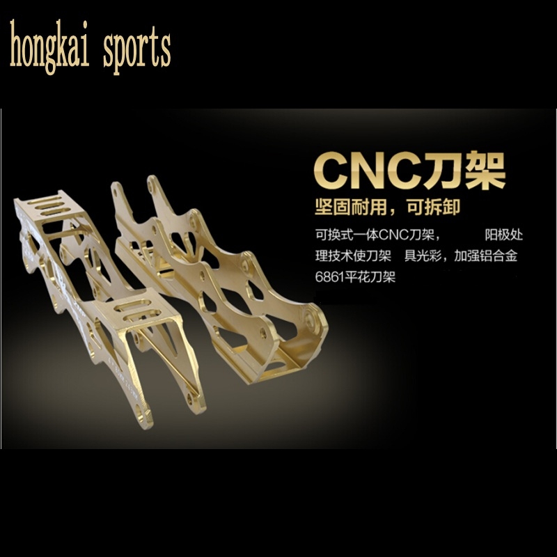 HK轮滑刀架平花鞋支架CNC底座加强铝合金花式成人溜冰鞋刀架金色 HK轮滑刀架平花鞋支架CNC底座加强铝合金花式成人溜冰鞋刀架金色