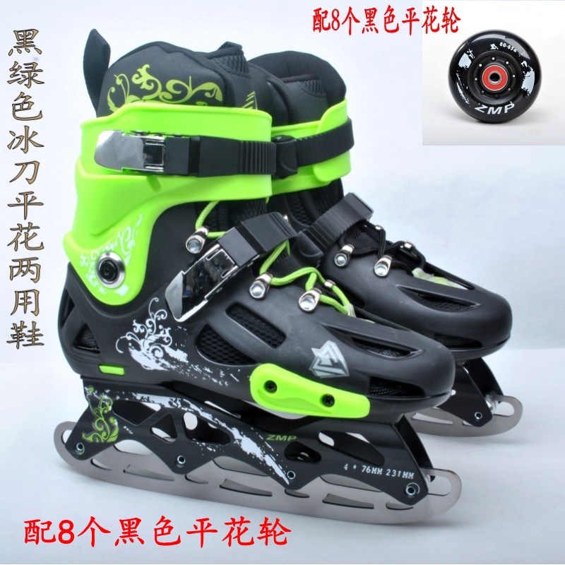 HK adult figure skate shoes roller skates dual-use adult professional flat shoes ice hockey knife shoes skating inline