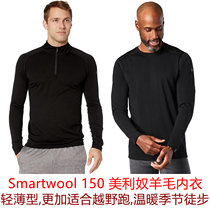 Smartwool 150 Merino wool outdoor mountaineering off-road quick-drying warm pants T-shirt Underwear 250