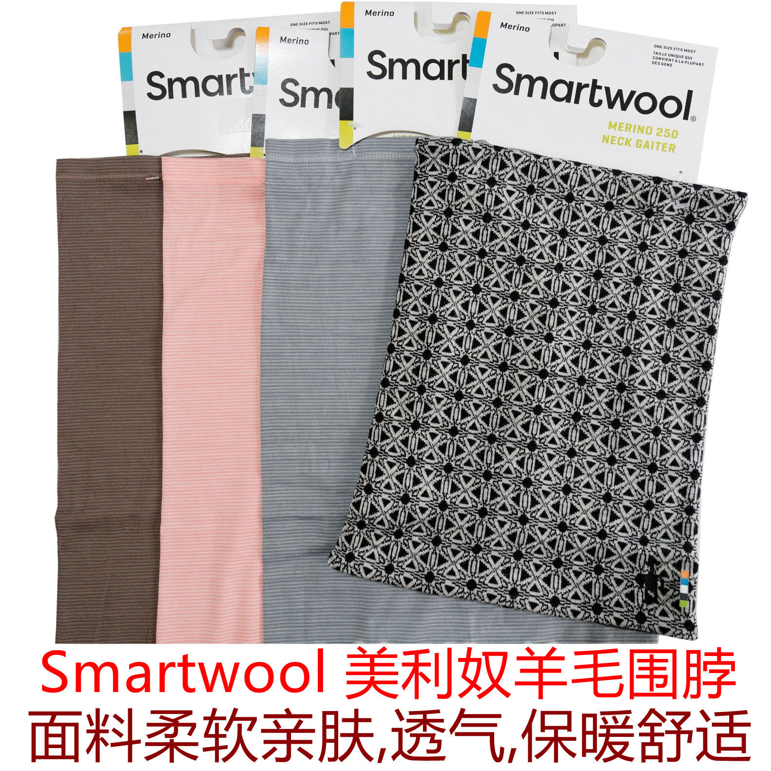 smartwool neck gaiter 250