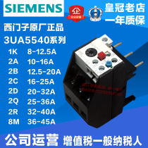 Original Siemens thermal overload relay 3UA5540-1K 2A 2B 2C 2D 2Q 2R 8M