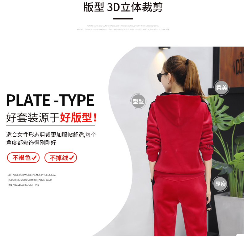 Tenue de loisirs femme - Ref 3239903 Image 11