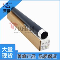 Laisheng is suitable for Kyocera FS P2035d upper fixing roller M2530dn M2030dn heating roller