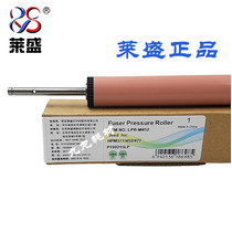 Suitable for Laisheng HP452 fixing lower roller 477DN HP377 lower roller 377 477 lower roller