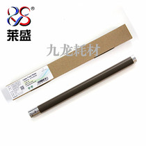 lai sheng applicable Lenovo 7450 2130 7060d 7470 7057 upper Lenovo 2400 the heating roller