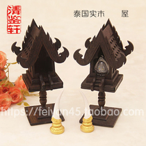  Qingjian Xuan Thai solid wood house high and low multi-layer dustproof exquisite handmade wood carving exquisite brand universal gift for Taiwan