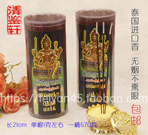 Thai supplies Buddha cable smoke-free lacturie fragrance black fragrance no musk salt salon short curve for incense