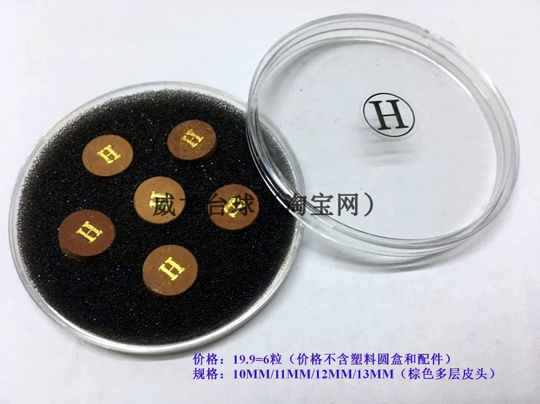 10-11-12-13MM British American small head pole H multilayer leather head black eight-story leather head 19 9 yuan = 6 grain